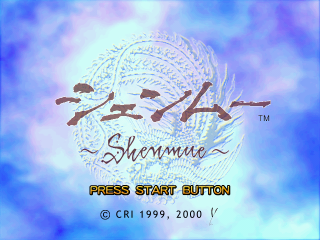 Shenmue screenshot